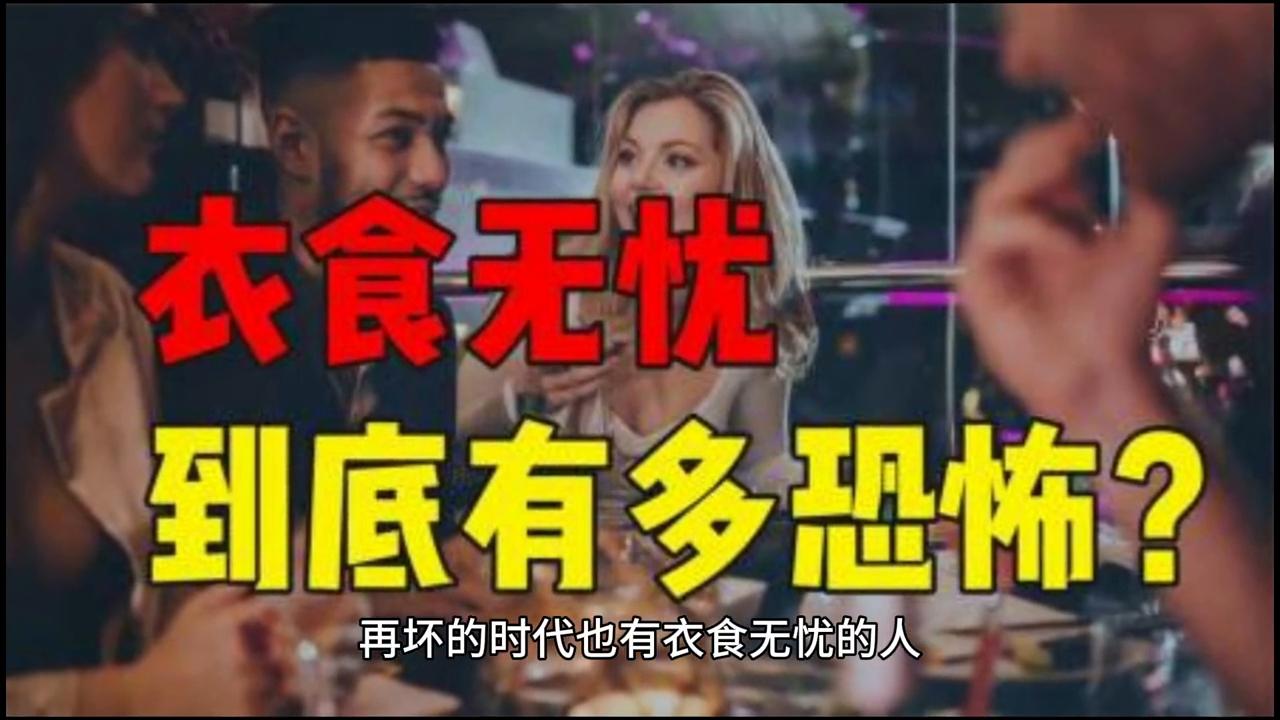 2024年澳门今晚开奖结果2043年未来展望，虚拟与现实的奇妙融合—澳门今晚开奖的科幻设想
