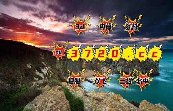 红五3d图库探索红五3D图库，解锁数字世界的视觉盛宴
