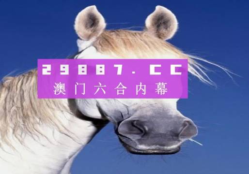 澳门一肖一码100准免费资料澳门一肖不中即赔？揭秘免费资料背后的真相