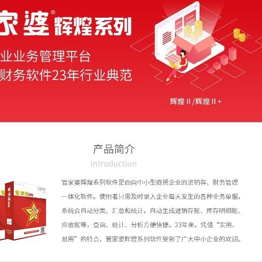 管家婆2023正版资料图片大全。而提及这一领域的佼者