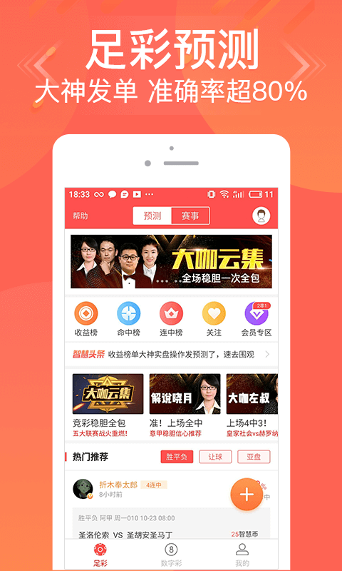 管家婆一码一肖100中奖揭秘管家婆一码与彩票中奖的真相