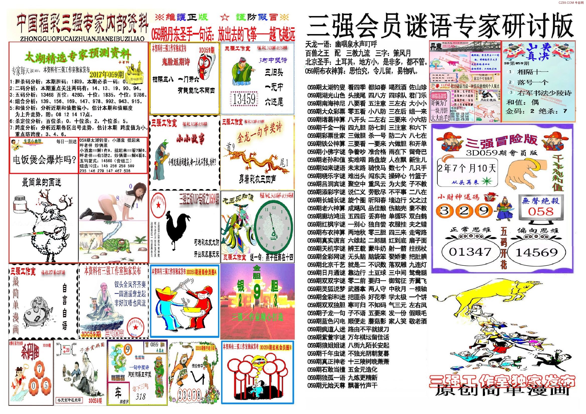 天牛3d图库汇总探索天牛3D图库，解锁创意与设计的无限可能