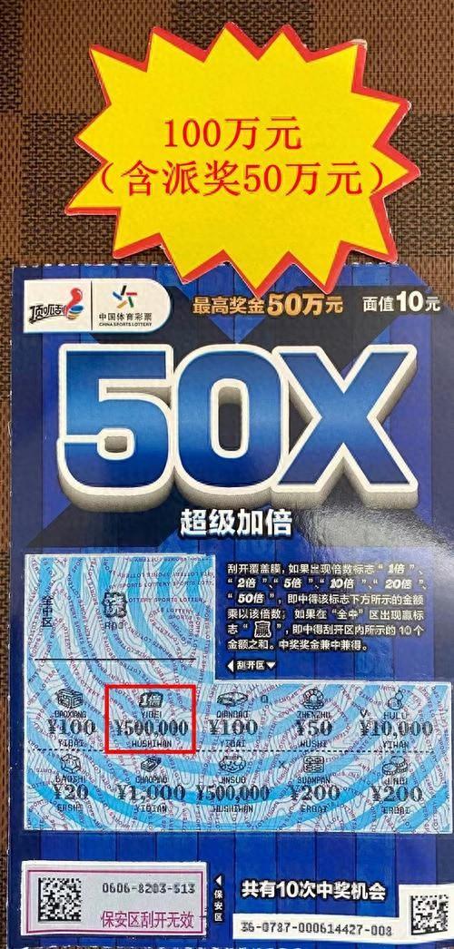 王中王555525.00论坛探索王中王的秘密—揭秘52.0论坛的独特魅力