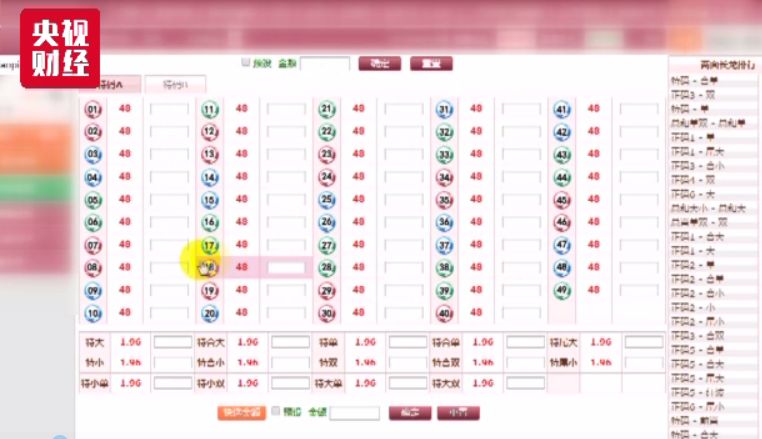 澳门码今期开奖结果澳门码今期开奖结果，揭秘背后的数字游戏与彩民心声