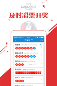 香港最快开奖现场直播探索香港最快开奖现场直播，速度与激情的完美融合