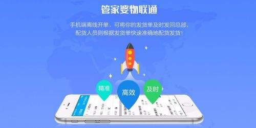 管家婆2024资料图片大全探索管家婆20-45岁女性时尚新风尚—全面解析管家娘子资料图片大全