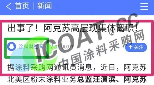 彩霸王澳门吉彩家彩霸王澳门吉采家，网络赌博的陷阱与警示