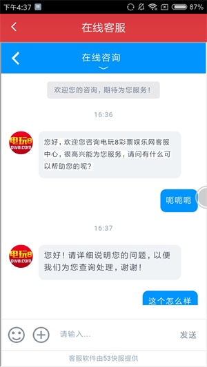 澳门新葡京
