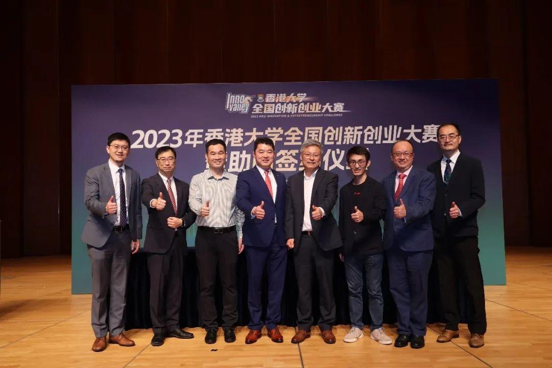 2023年今晚香港开什么