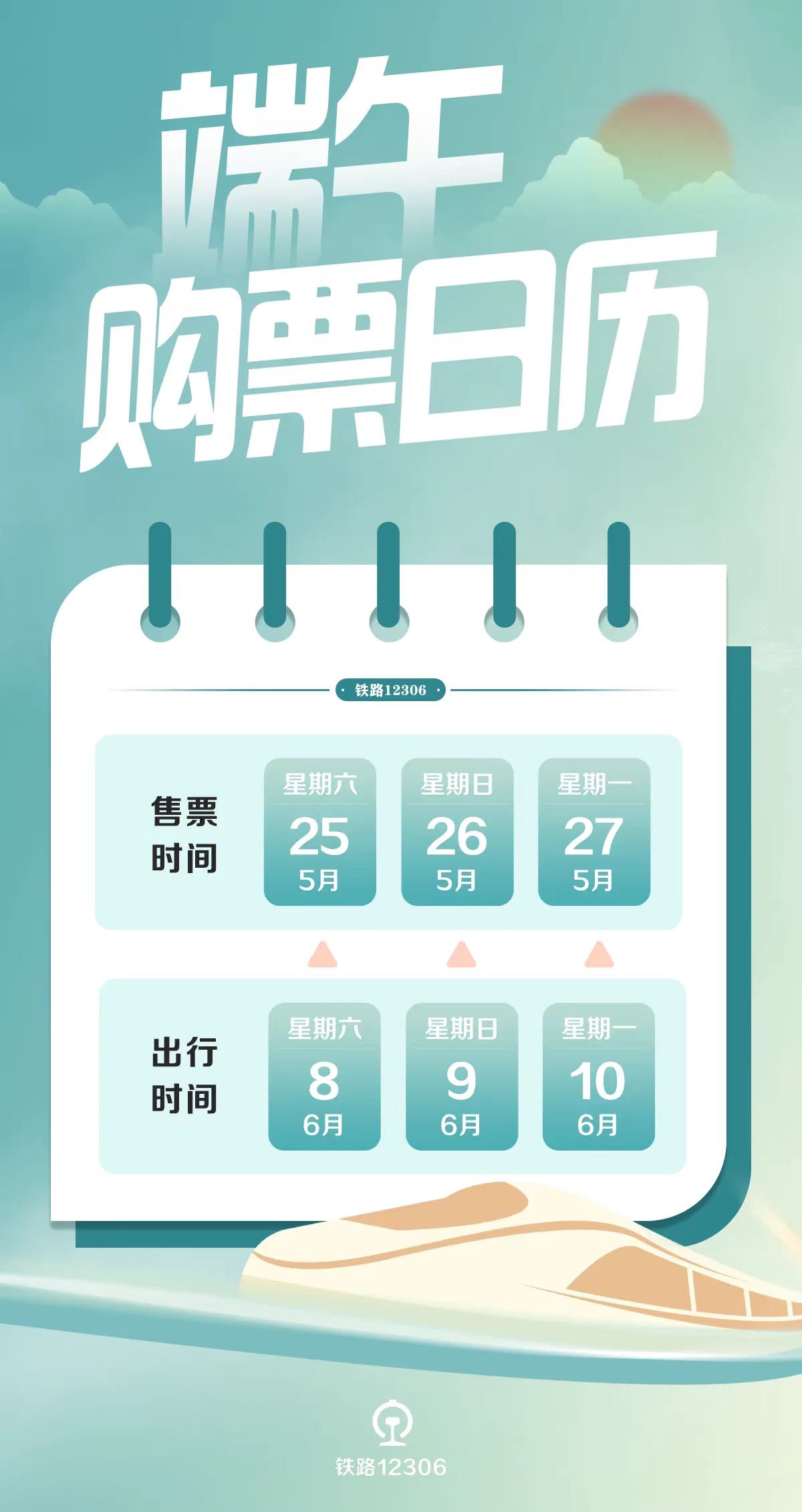 管家婆免费2023资料大全管家婆2035，未来商业管理的智慧之选