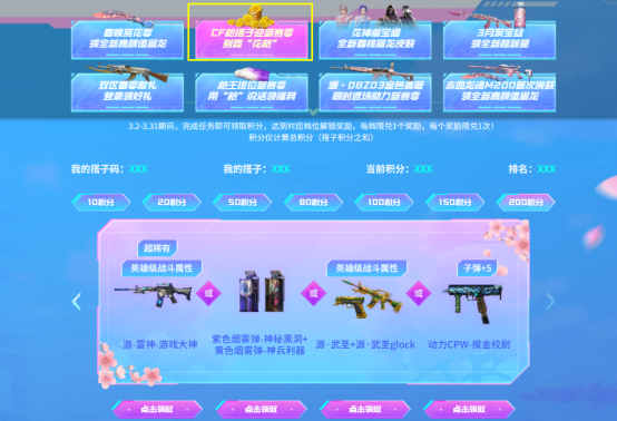 新澳天天开奖资料大全三中三探索新澳天天开奖，三中三大全解析与理性投注指南