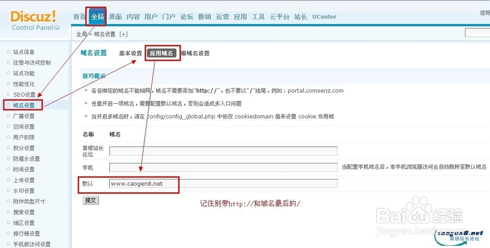 比思论坛 第2页