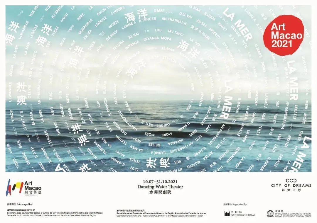 2023澳门资料大全免费.2036年澳门资讯全览，探索与展望的免费指南