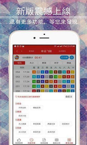 二四六玄机图 资料大全揭秘二四六玄机图，资料大全与实战指南