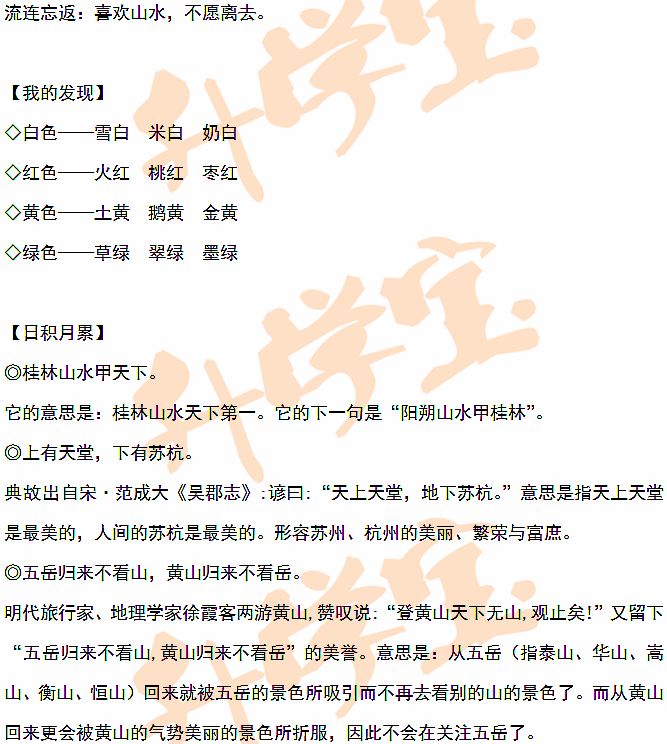 二四六资料大全免费公开免费公开的二四六资料大全，解锁知识与信息的宝库