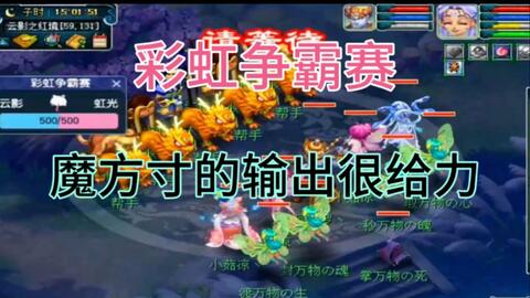 彩虹岛公开号彩虹岛公开号，梦幻与现实的交织之旅