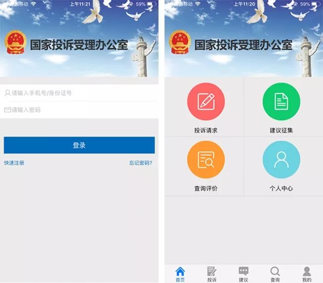 彩富网天下彩与天空彩手机报码彩富网天下与天空彩票，手机报码的数字游戏