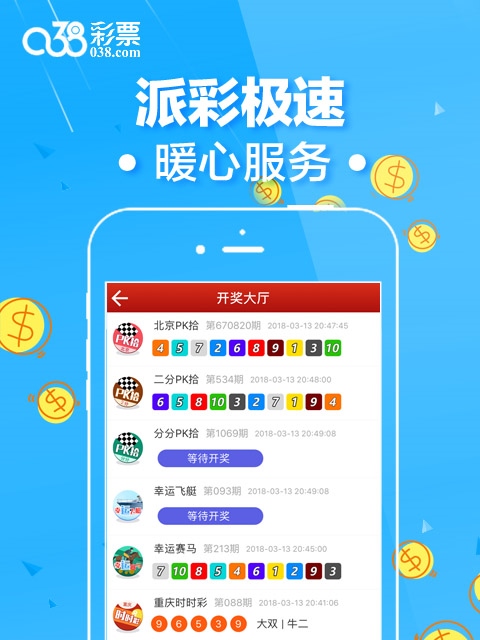 精选好彩二四六天天好彩精选好彩，二四六天天精彩