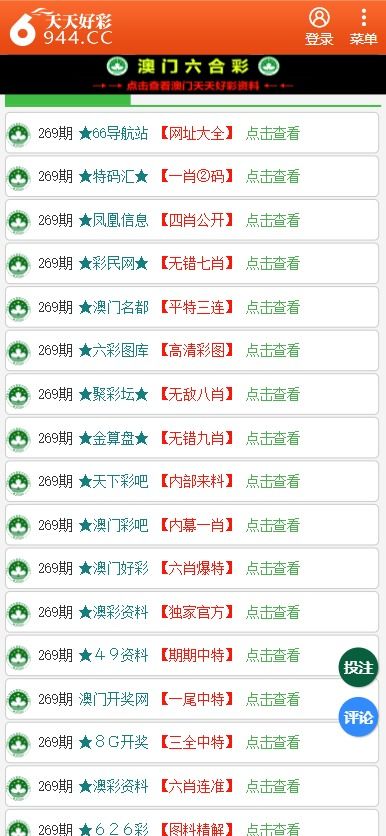 app研发 第30页