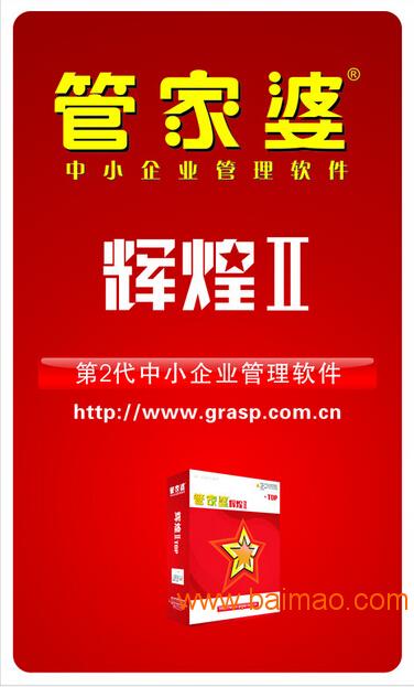 118图库管家婆精选123图库管家婆精选，打造专业、高效的图片管理新体验