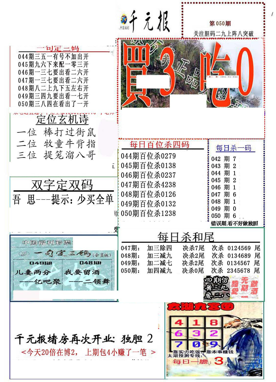 定制开发 第30页