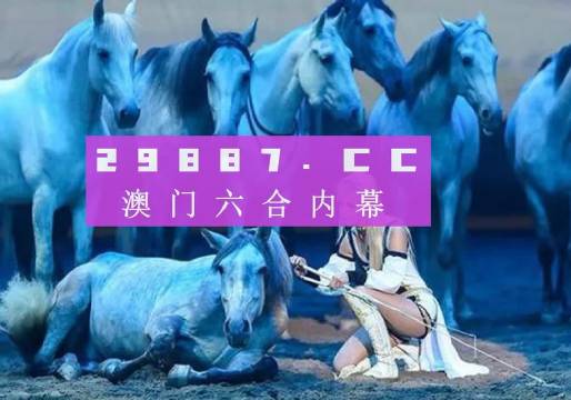 澳门彩86949.COM