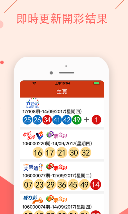 2038年
