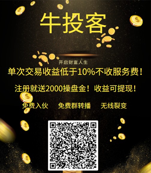 42198金牛网论坛42198金牛网论坛，数字背后的网络社区与投资智慧