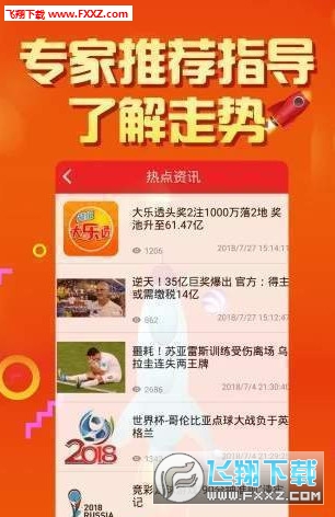 二四六天天好彩精选免费资料四 六 天天 好