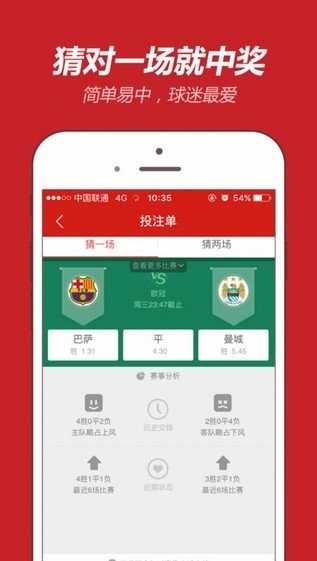 新澳彩资料免费资料大全33图库探索新澳彩资料免费大全34图库，理性与娱乐的平衡