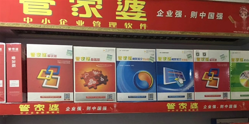 2023年正版管家婆最新版本Year of the Future Vision:YFV-4571
