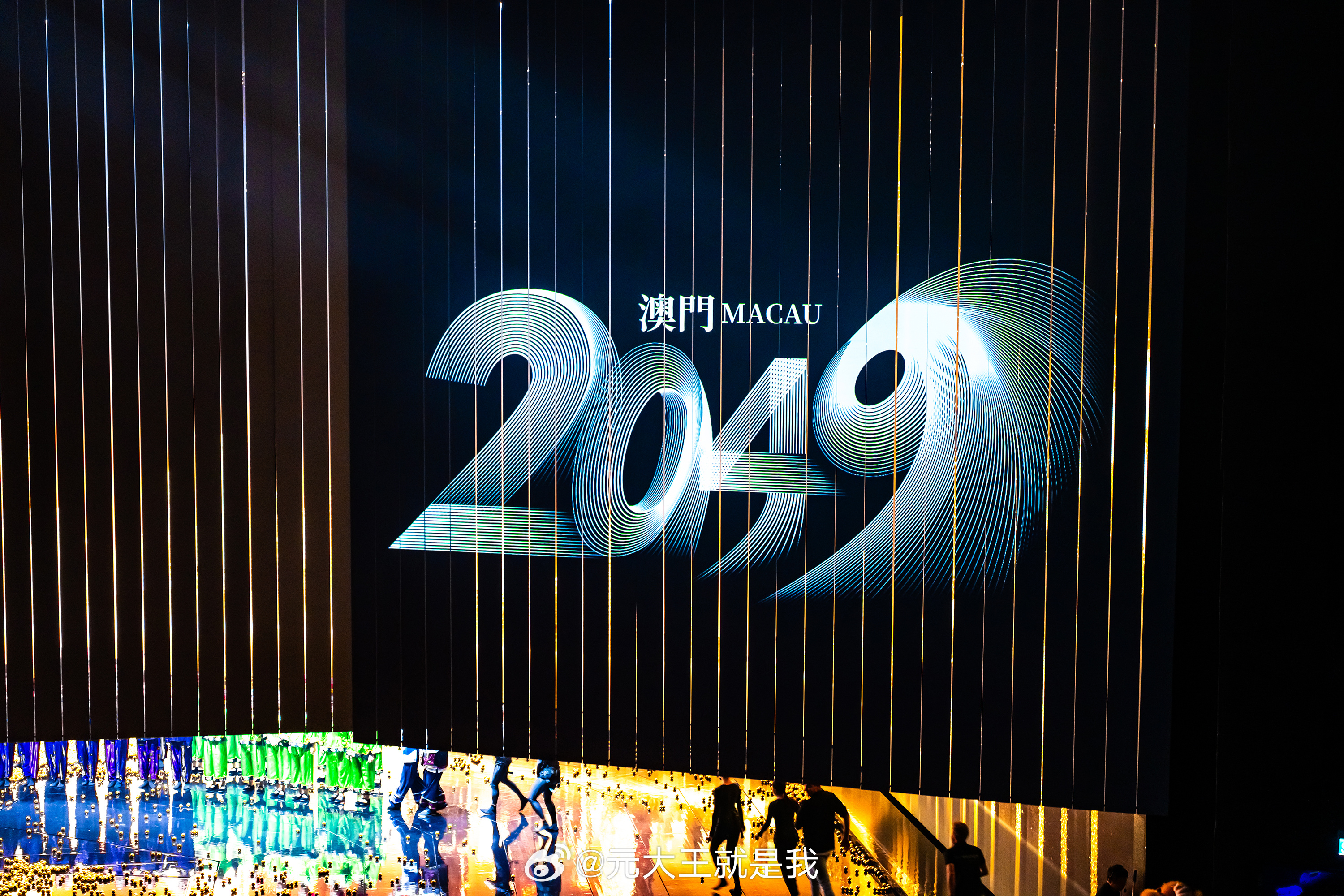 2024新奥今晚开什么2046，新奥今晚的神秘数字与未来展望
