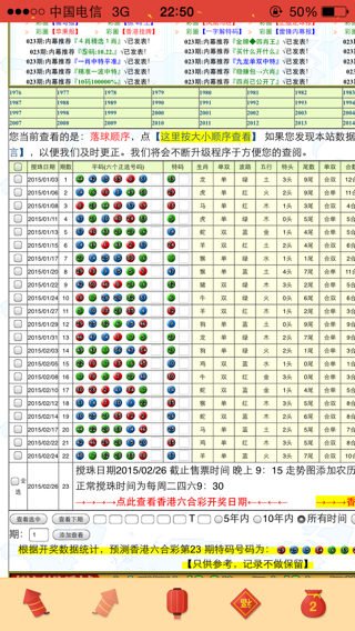 6合开奖记录6合开奖记录，揭秘彩票背后的数字游戏与心理博弈