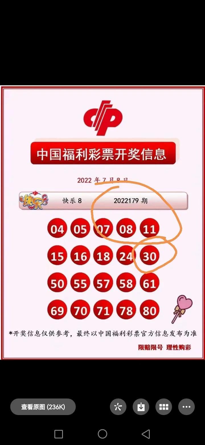 香港最快現场开奖结果香港最快现场开奖结果—揭秘即时彩票的魅力与挑战