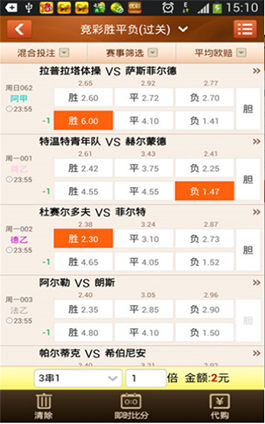现场开奖结果香港现场开奖结果，香港彩票的透明与公正