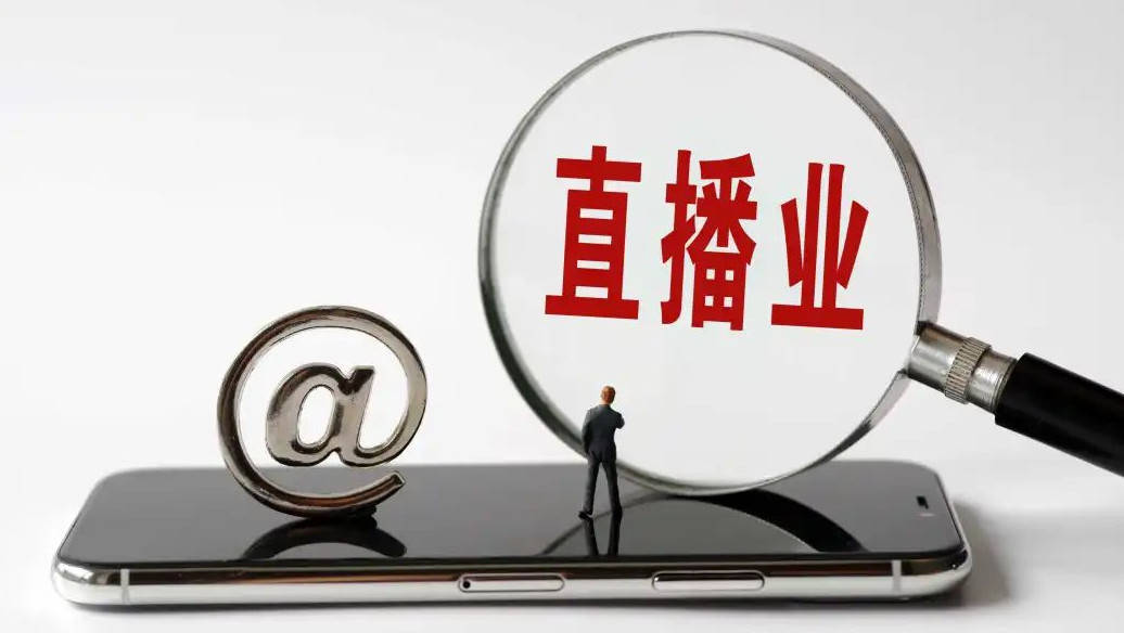 现场直播开奖结果现场直播开奖结果，透明、公正与信任的桥梁