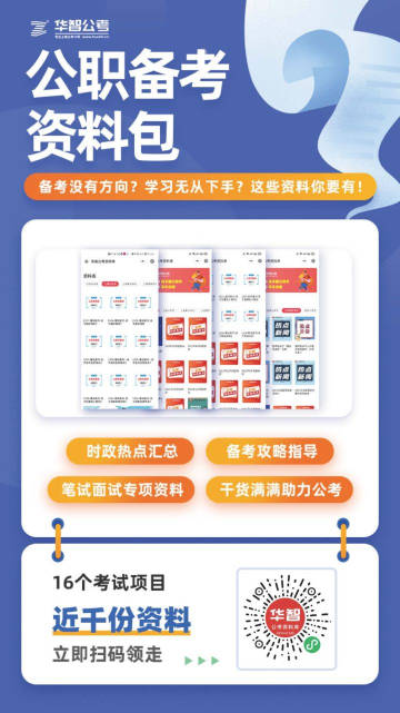 2021全年资料免费大全下载2019-全年度资料免费大全，解锁知识，共享未来