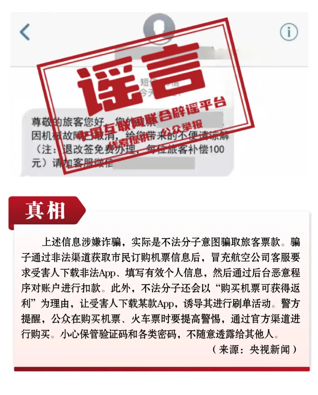 2036年正版管家婆