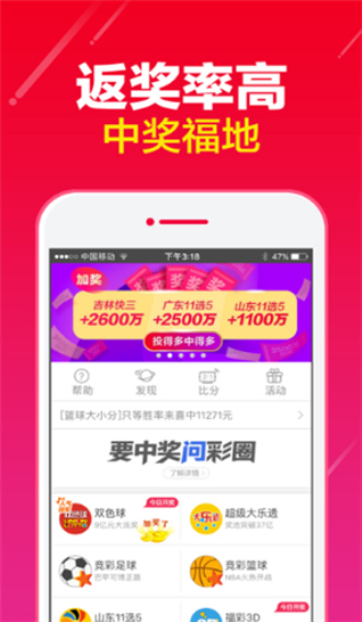 白小姐三肖三码特期期准www揭秘白小姐三肖，真相与误区
