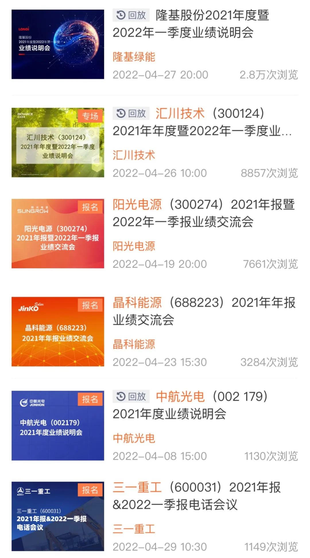 管家婆2024精准资料大全管家婆20-4精准资料大全，解锁高效管理与决策的秘密武器