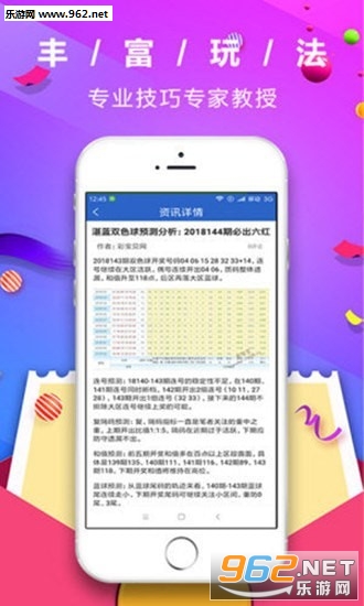 管家婆开奖资料大全管家婆开奖资料大全，揭秘彩票背后的真相与理性态度