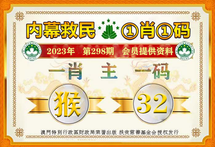 2023一肖一码100准确正文部分:
