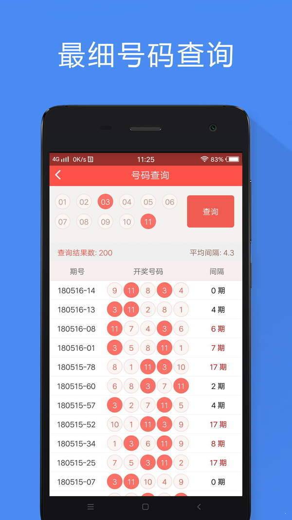 香港王中王资料大全免费如何准确获取