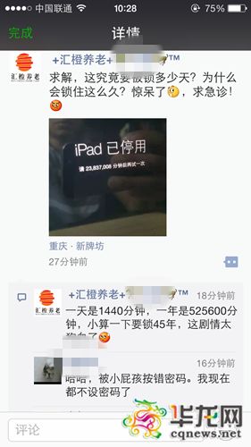 9426香港资料