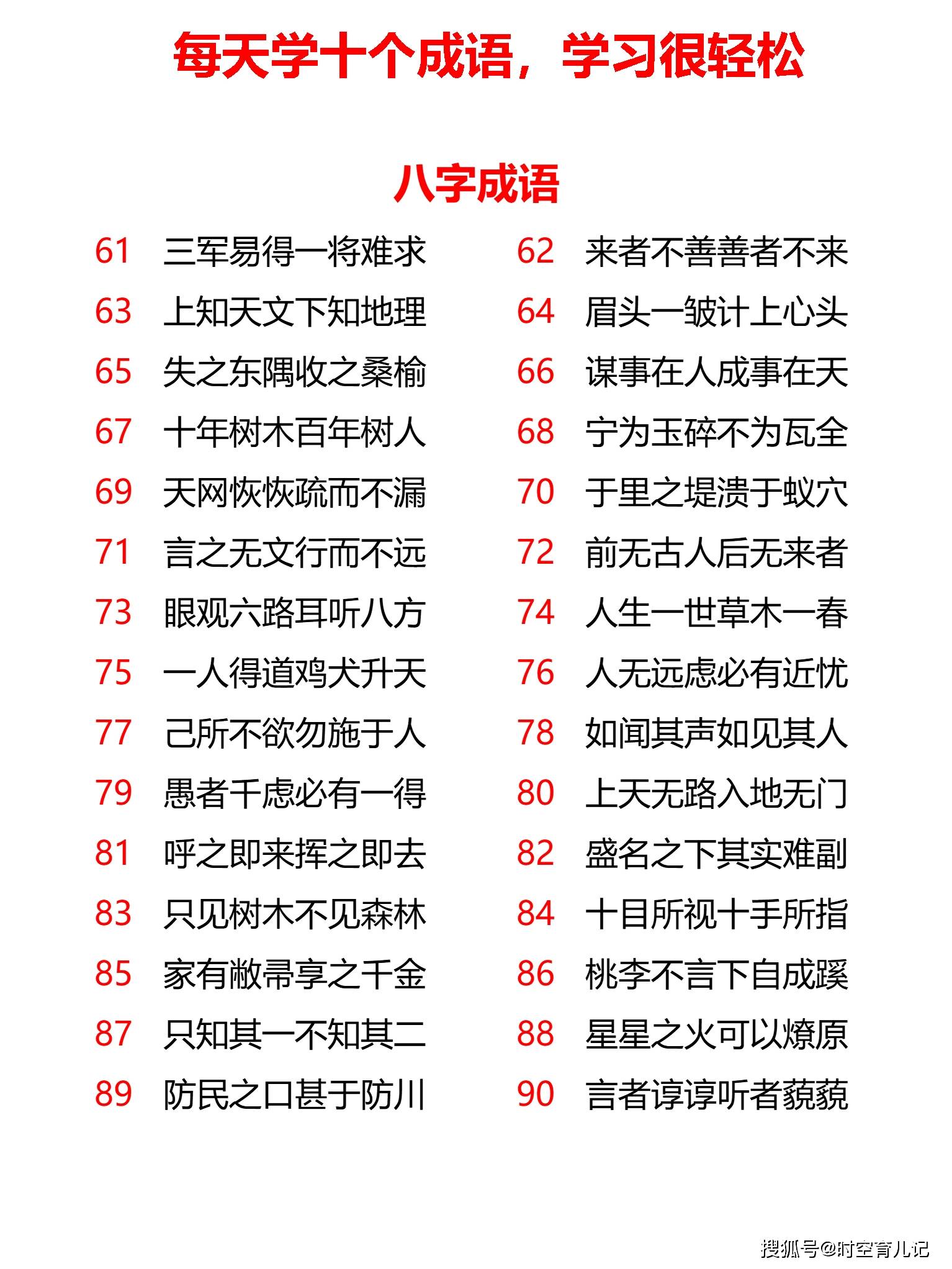 二四六天天好彩每期文字賧料每日彩市新风尚，二四六天天好賧料