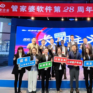 2023年正版管家婆最新版本