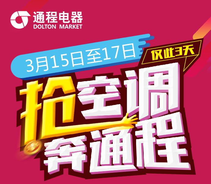 天下彩9944CC旺角好料天下彩94CC，旺角好料，揭秘网络彩票的真相与风险