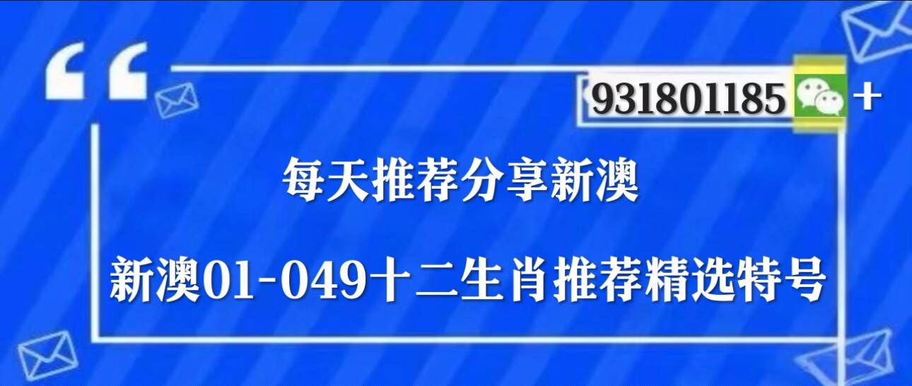 澳门六开奖结果2023开奖记录查询澳门六开奖结果2035，揭秘未来彩票趋势与查询新体验