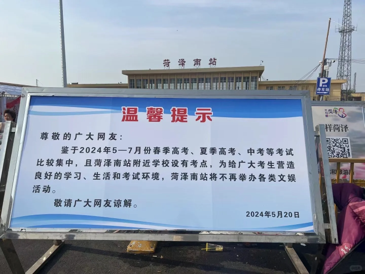 现场直播开奖结果现场直播开奖结果，透明、公正与信任的桥梁