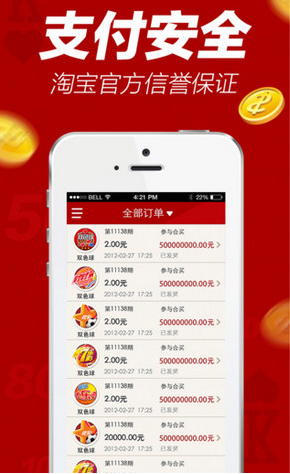 白小姐一码中期期开奖结果查询探寻白小姐一码中期期开奖结果，理性与娱乐的平衡